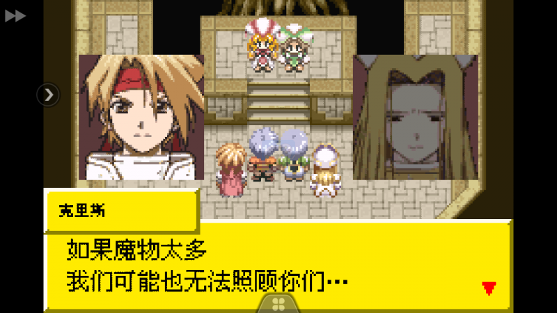 换装迷宫Boss回血版（中文版)
