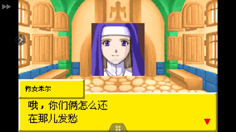 换装迷宫Boss回血版（中文版)