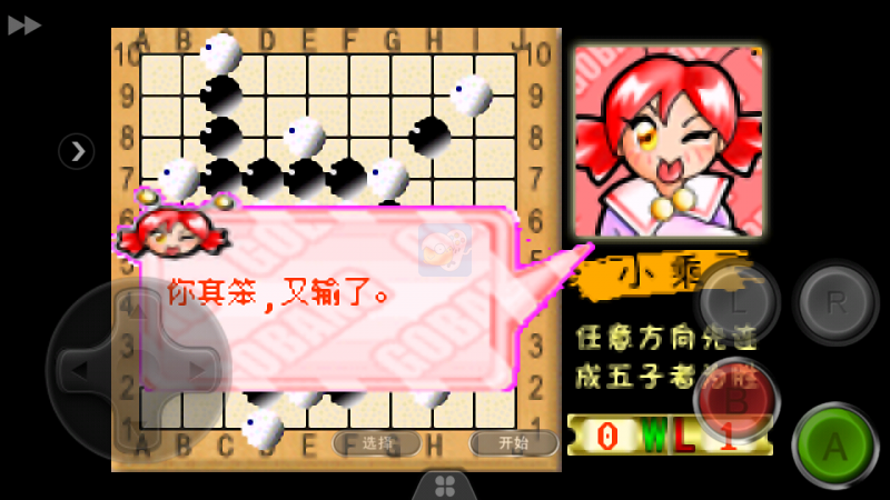 恶魔城晓月圆舞曲Hackv1.3（中文版）