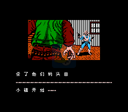 激龟忍者传1HACK阿木一坑版（日版）