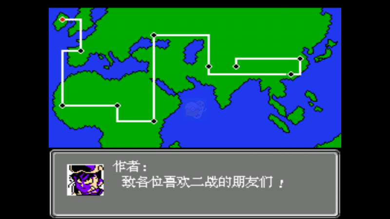 第二次机器人大战天涯3（中文版）