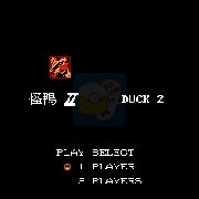 魂斗罗2怪鸭HACK版（美版）