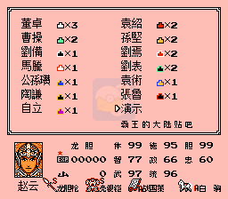 英雄起源一乐美化版v1.8独立版（中文版）
