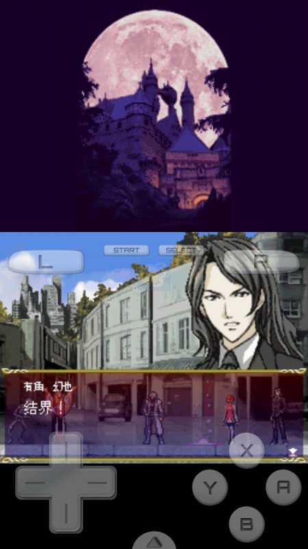 恶魔城苍月十字架魔封阵简化（中文版）