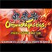 鬼武者战略版（简体汉化版）