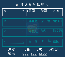 热血足球3HACK（中文版）