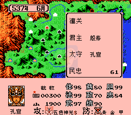 封神榜凤鸣岐山（中文版）