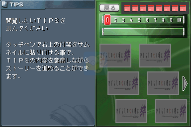 寒蝉鸣泣之时绊第二卷·想（日版）