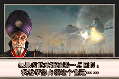 波斯王子时之砂（汉化版）