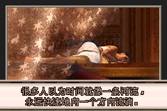 波斯王子时之砂（汉化版）