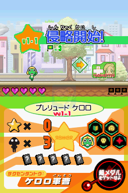 超剧场版克罗罗军曹3行动！天空大冒险是也！（日版）