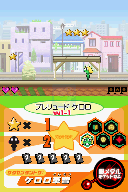 超剧场版克罗罗军曹3行动！天空大冒险是也！（日版）