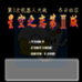 第二次机器人大战星空之恋2简单版（中文版）