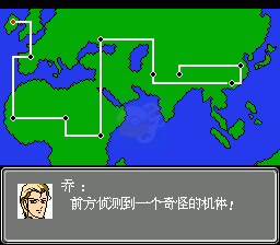 第二次机器人大战星空之恋2简单版（中文版）