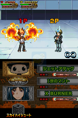 家庭教师HitmanReborn！DS火焰对战XX（日版）