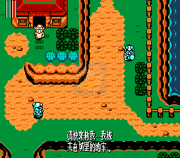 塞尔达传说三角之力（中文版）