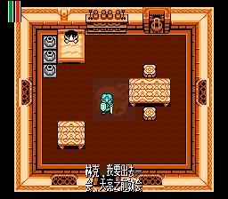 塞尔达传说三角之力（中文版）