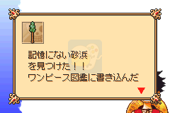 海贼王龙之梦（日版）