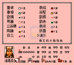 英雄起源一乐美化版v1.8独立版（中文版）