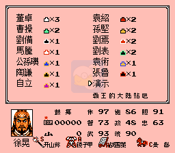 英雄起源一乐美化版v1.8独立版（中文版）
