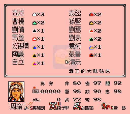 英雄起源一乐美化版v1.8独立版（中文版）