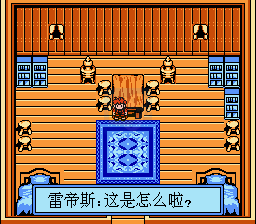 暗黑破坏神（中文版南晶科技）