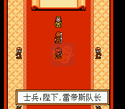 暗黑破坏神（中文版南晶科技）