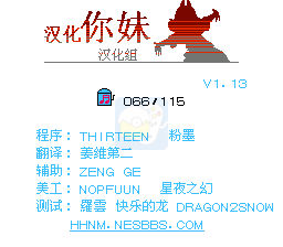 松鼠大作战2hack（汉化版）