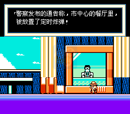 松鼠大作战2hack（汉化版）