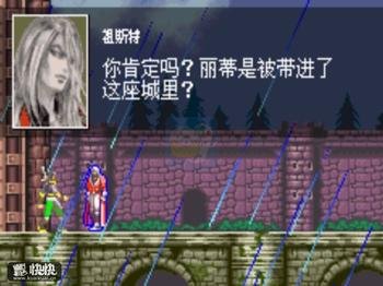 恶魔城白夜协奏曲（施珂昱简体汉化版）