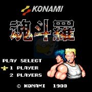 魂斗罗关卡自由选择hack（日版）