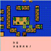 群雄逐鹿V4.0英雄起源改版（中文版）