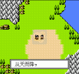 寻秦记（中文版）