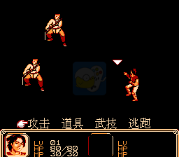金庸群侠传书剑江山（中文版）