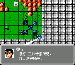 第二次机器人大战天堂版Hack版（中文版）