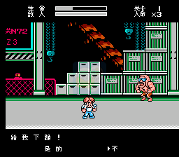 SD快打旋风恶搞版（中文版）