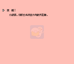 一乐版5/7普通三分天下v10.5.1英雄起源