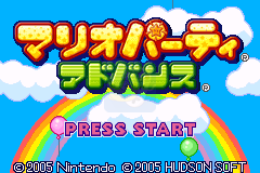 马里奥聚会A（日版）