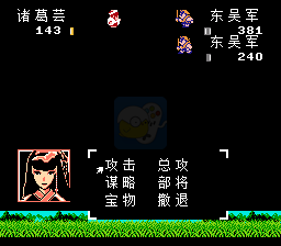 吞食天地2后蜀完结篇（中文版）
