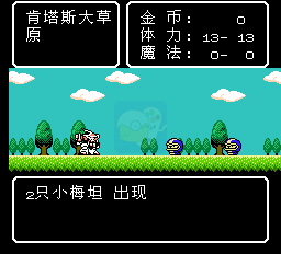 魔神英雄传外传（中文版）