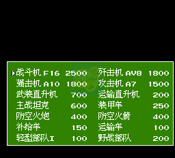 大战略（中文版）