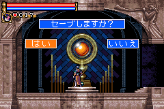 恶魔城月之轮回（汉化版）