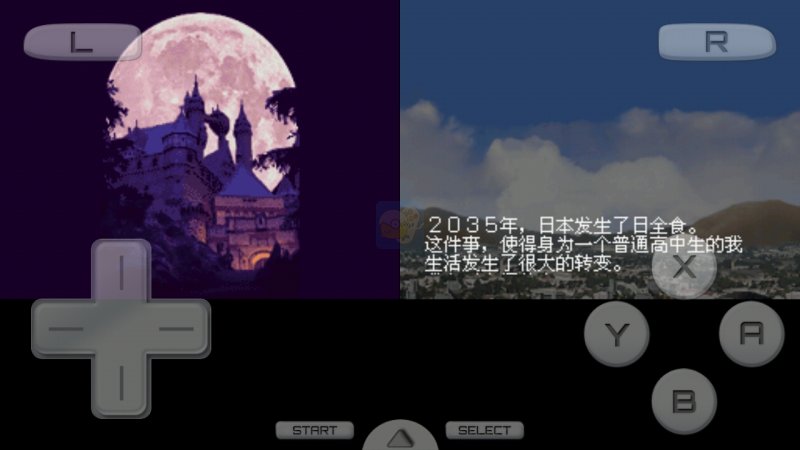 恶魔城苍月十字架魔法阵一笔画（中文版）