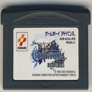 恶魔城白夜协奏曲X终极修改(中文版) 恶魔城白夜协奏曲X终极修改(中文版)