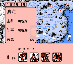 群雄起源水浒传1560版（中文版）