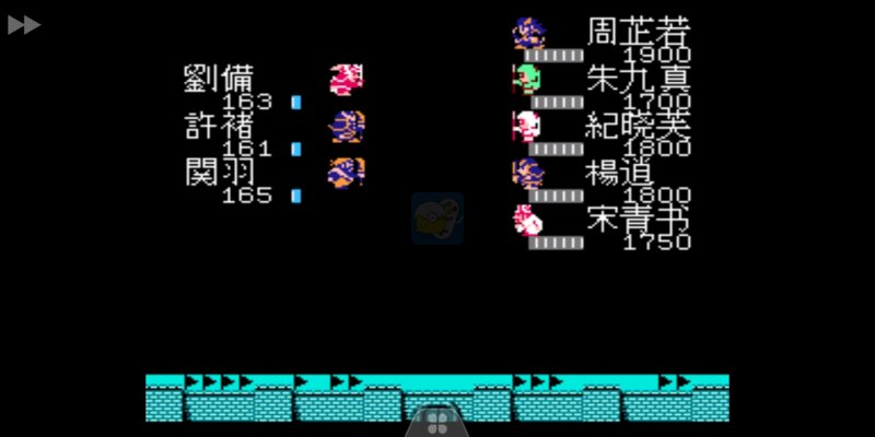吞食天地2倚天屠龙（中文版）