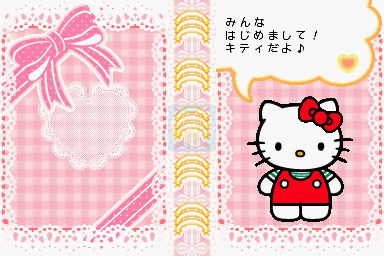 HELLOKITTY的化装派对SANRIO角色图鉴DS（日版）