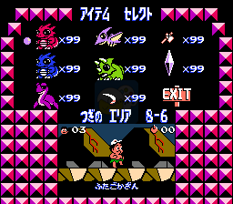 冒险岛3旋风终版END（日版）