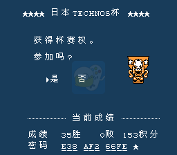 热血足球联盟抢球必杀版hack（中文版）