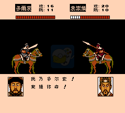 大明悲歌霸王的大陆（中文版）